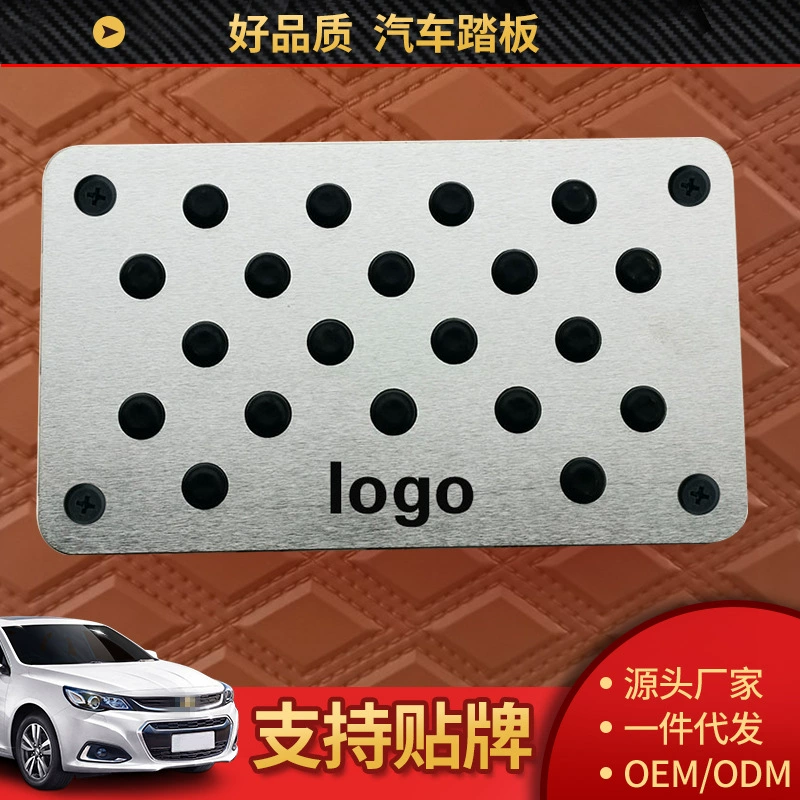 Универсальный износостойкий коврик-подножка из алюминиевого сплава и нержавеющей стали для автомобиля, противоскользящий, для водителя