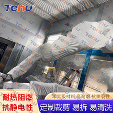 特护工业定制机器人手臂防护服可重复使用耐热阻燃性耐高温