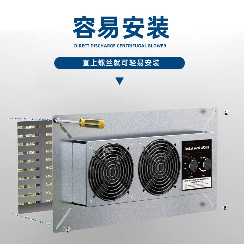 DC直流通风口排风机适用于爬行空间地下室车库通风机排气扇|undefined