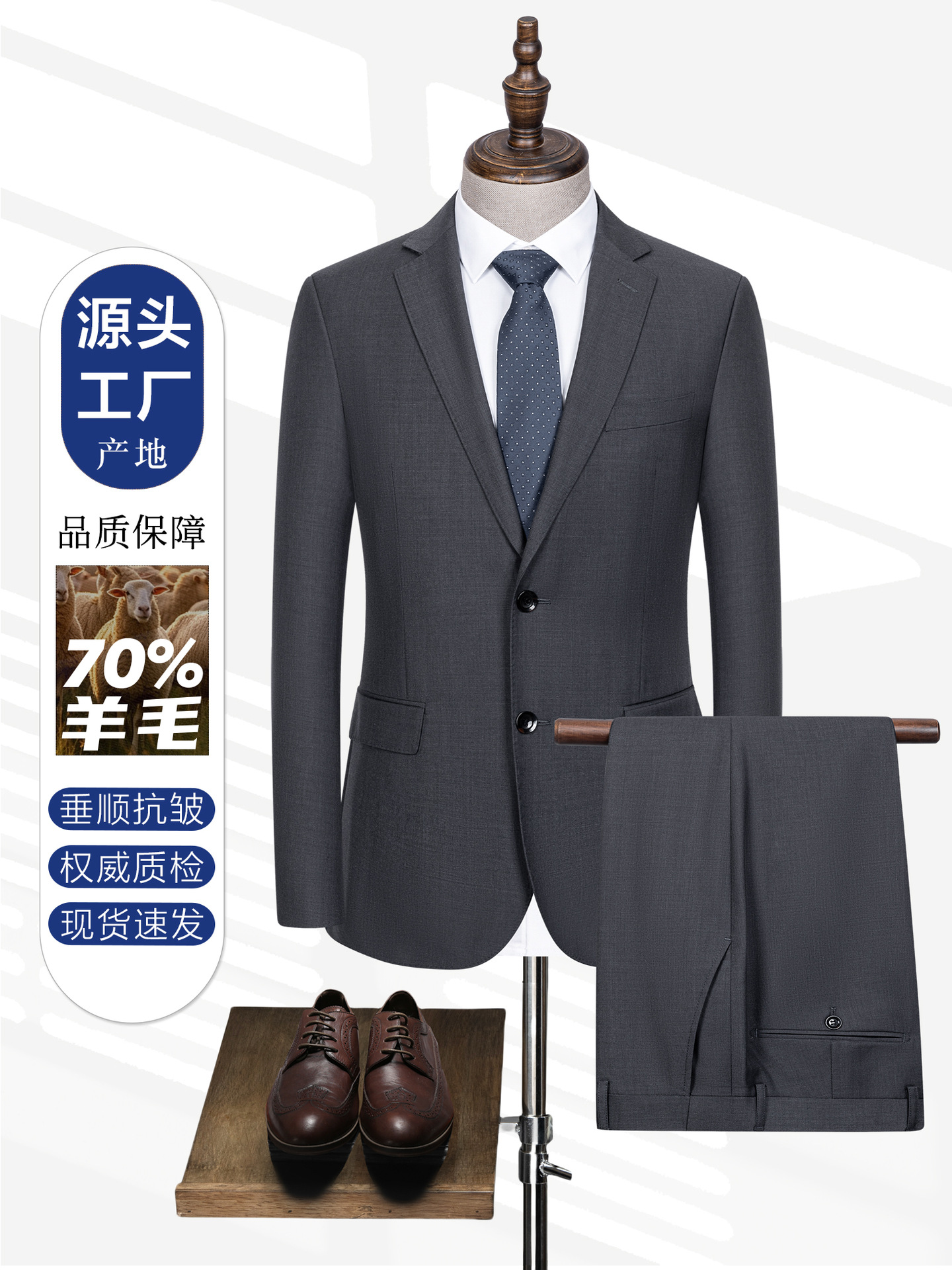 70% trajes de lana para hombres, trajes de hombre, cuello plano, no abierto, dos botones, trajes profesionales grises 100 piezas