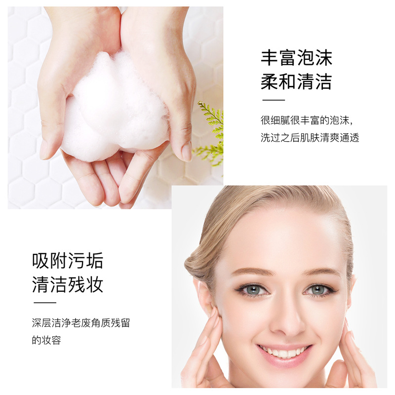 Imagen belleza Shui Yang hidratante sangre naranja limpiador espuma densa limpieza profunda hidratante cuidado de la piel limpiador facial al por mayor