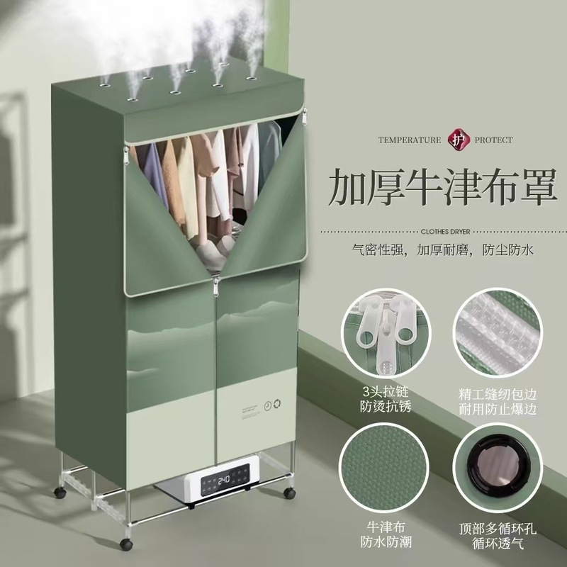 徳系乾燥機家庭用速乾服折り畳み可能大容量乾燥機小型赤ちゃん節電服卸売り|undefined