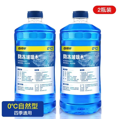 All Seasons, Anti-Fog in Winter, Glass agent - extra-large-bottle-0-natural-type-4l-in-total-2-bottles