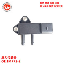 ��������ͨ��ʿ������ѹ�������� 1MPP2-2 1MPP22 53191894 63052