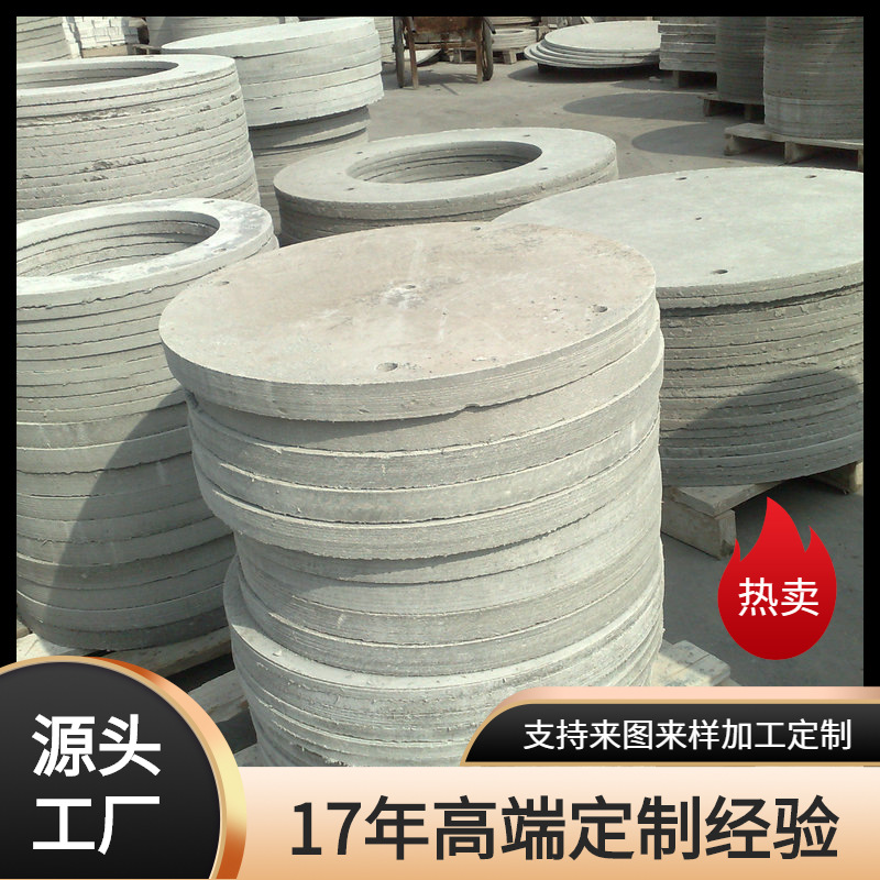 供应石棉板高分子熔炼用石棉保温板纤维板熔炼专用