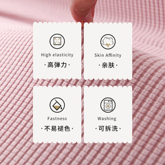 Nordic elastic all-inclusive anti-slip swastika sofa foot cover thickened fabric protection universal square foot cover