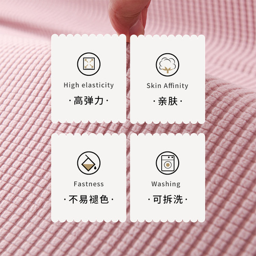 Nordic elastic all-inclusive anti-slip swastika sofa foot cover thickened fabric protection universal square foot cover
