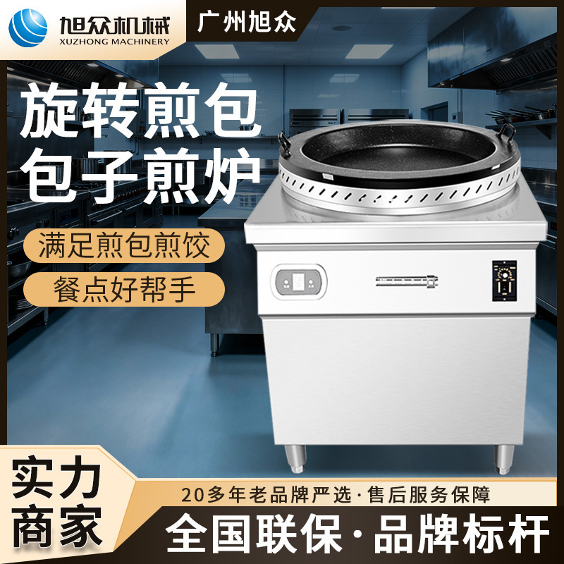 Panque de Xuzhongsheng panque rotativo automático multifuncional panque
