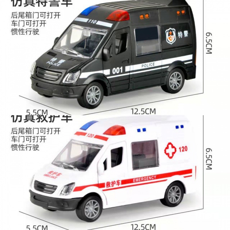 2대(001 SWAT + 구급차)