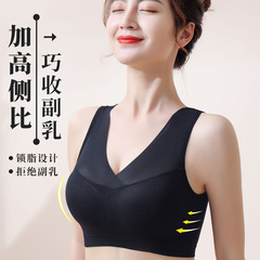 網紅新款V領網紗無縫一體式舒適透氣內衣無鋼圈帶胸墊聚攏美背女