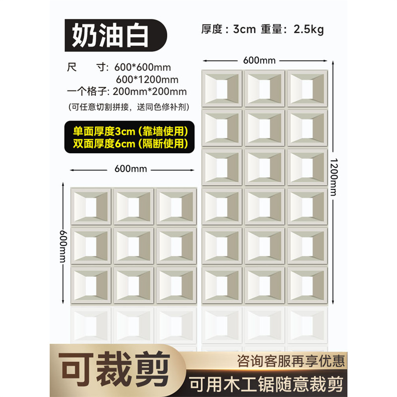 Red neta componente de pu ladrillo cemento ladrillo hueco estructura de partición de doble cara ladrillo nueve cuadrículas de construcción ligera decoración de pared de fondo