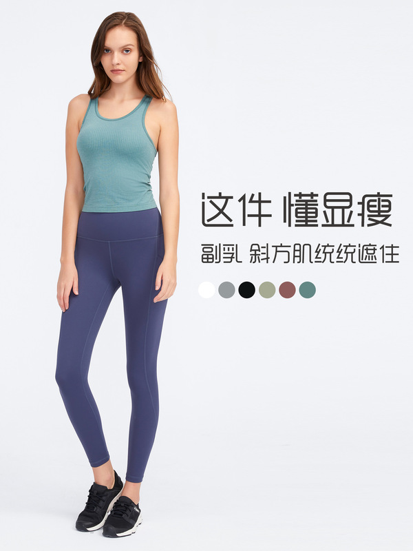 在庫ありヨガウェアファッション胸パッド付き I 字型美しいバックヨガベストスポーツランニングフィットネストップ女性用 DT140|undefined