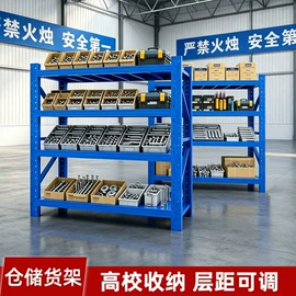 铁艺/钢木床;仓储货架;办公柜