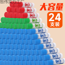 �i��ӛ̖Ϟ�Pӛ̖�P�i�����P�F�î��P�F�Ø�ӛϞ�P�i���O��24֧