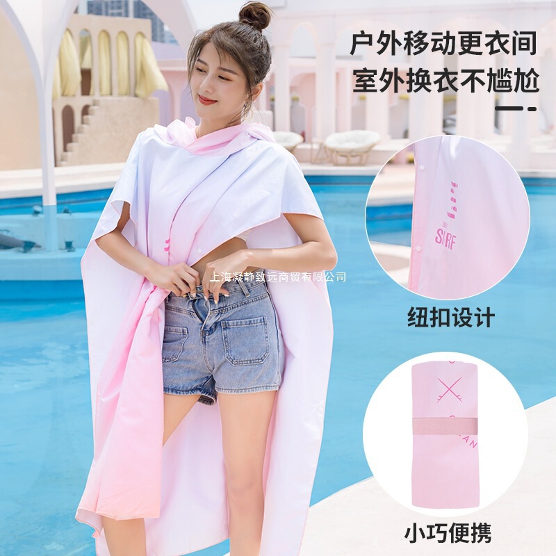 水泳用バスローブ、速乾マント、海辺のビーチ着替え、帽子、防風性と暖かい、ポータブル大人用ダイビングスイミングバスタオル|undefined