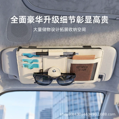storage clip multifunctional in-car glasses: Car Glasses Clip/Bill Clip