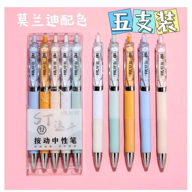 5 펜/상자 + 오리지널 리필 20 개