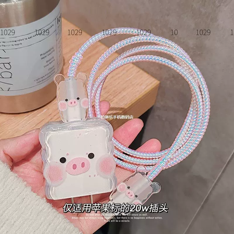 Защитный чехол/накладка на USB-кабель данных, подходит для Apple 20W, для кабеля зарядки iPhone 14 Pro Max, предотвращение поломки, быстрая зарядка 13/15/12, чехол