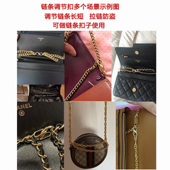 包包鏈子調節神器鏈條調節扣通用肩背帶調節鏈條調節縮短扣鏈子長