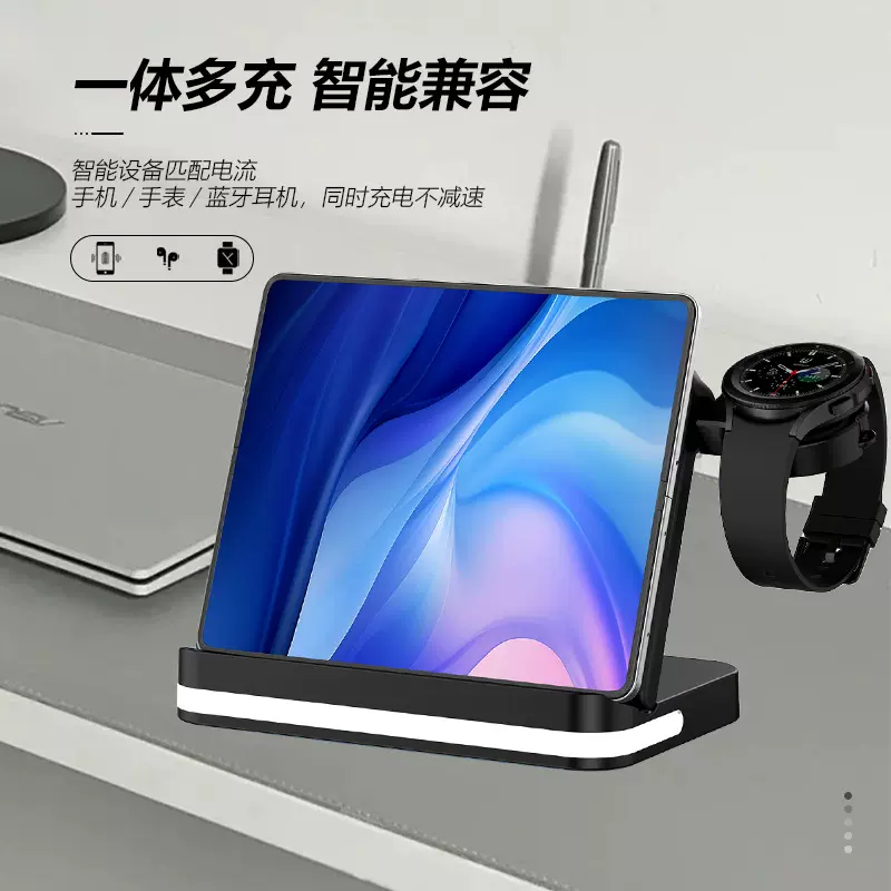 跨境新款三合一手机无线充电器手机手表耳机三合一可折叠无线充电