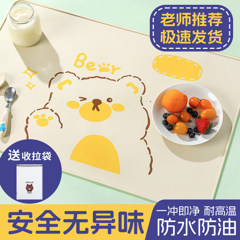 Food Grade Primary School Student Placemat Waterproof and Oil-Proof Silicone Mat Baby and Kidsren Eating Table Mat First Grade Lunch Mat