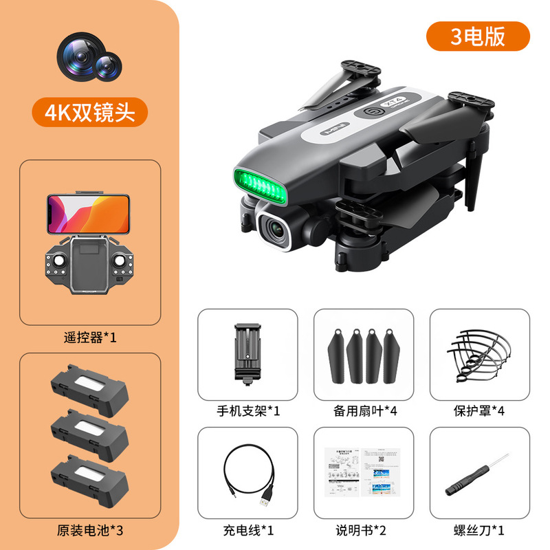 跨境XT4迷你无人机航拍折叠盒内四轴飞行器气压定高遥控飞机玩具|undefined