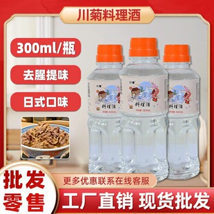 ����������300ml ��ζ���{ζ�Ͼ������ϲ��P�|�����rȥ���{ζ��