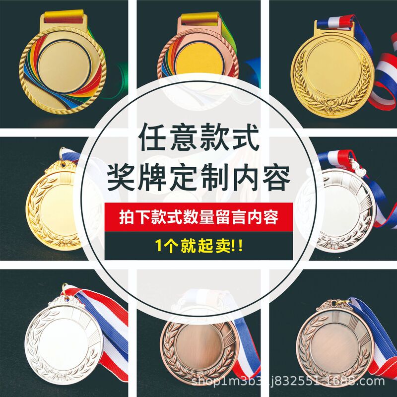 スポットメタルメダル、ゴールデンブーツ、サッカーメダル、スポーツメダル、亜鉛合金メダル、小麦穂金銀銅メダル|undefined