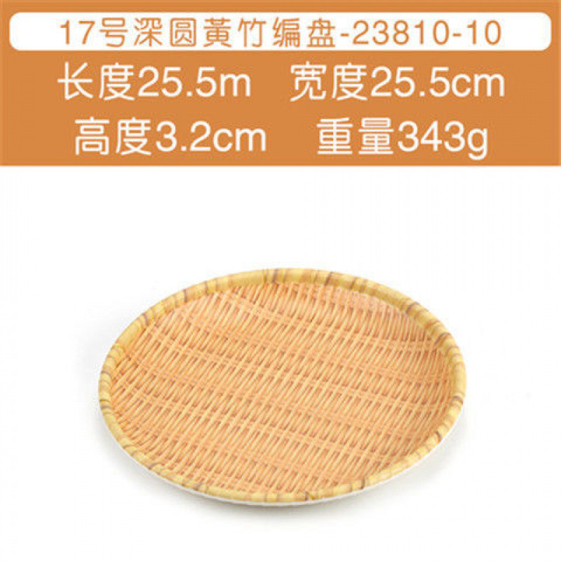 23810-10 둥근 깊은 접시 모조 대나무 노란색