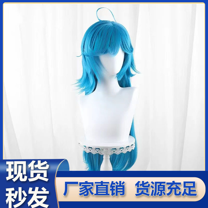 [Tongchuan] the glory of the king Dolia Sky Blue Turned Head Leather Top Level Long Hair cosplay Wig