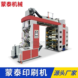 柔印机;其他印刷设备;塑料制袋机