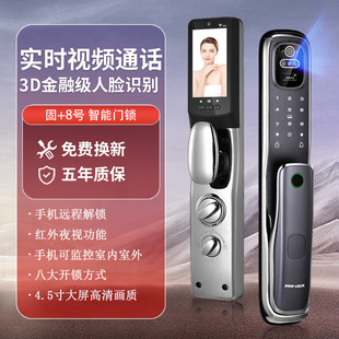 Automatic Fingerprint Lock smart door lock face recognition anti-theft door entrance door visual password lock household electronic lock