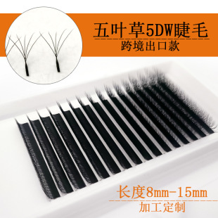 5-leaf grass eyelash single eyelash flowering false eyelash hand push flower eyelash single cluster round hair grafting type eyelash