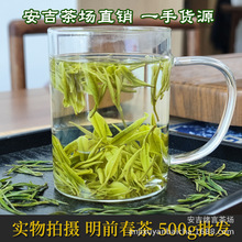 2024年新茶正宗原产地昆铜安吉白茶500g批发明前茶叶散装高山绿茶