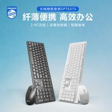Philips������SPT6315�ɿ������߼��������װ�ʼǱ�̨ʽ�ᱡ����