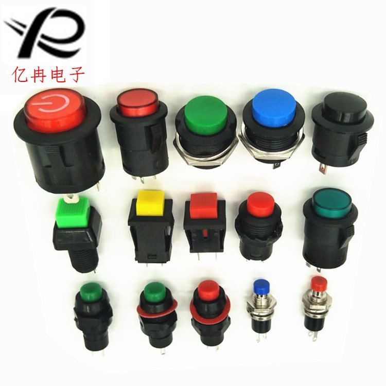 厂家直销按钮开关PBS-430 方形无锁自锁按钮开关 2脚PBS1-13卡式