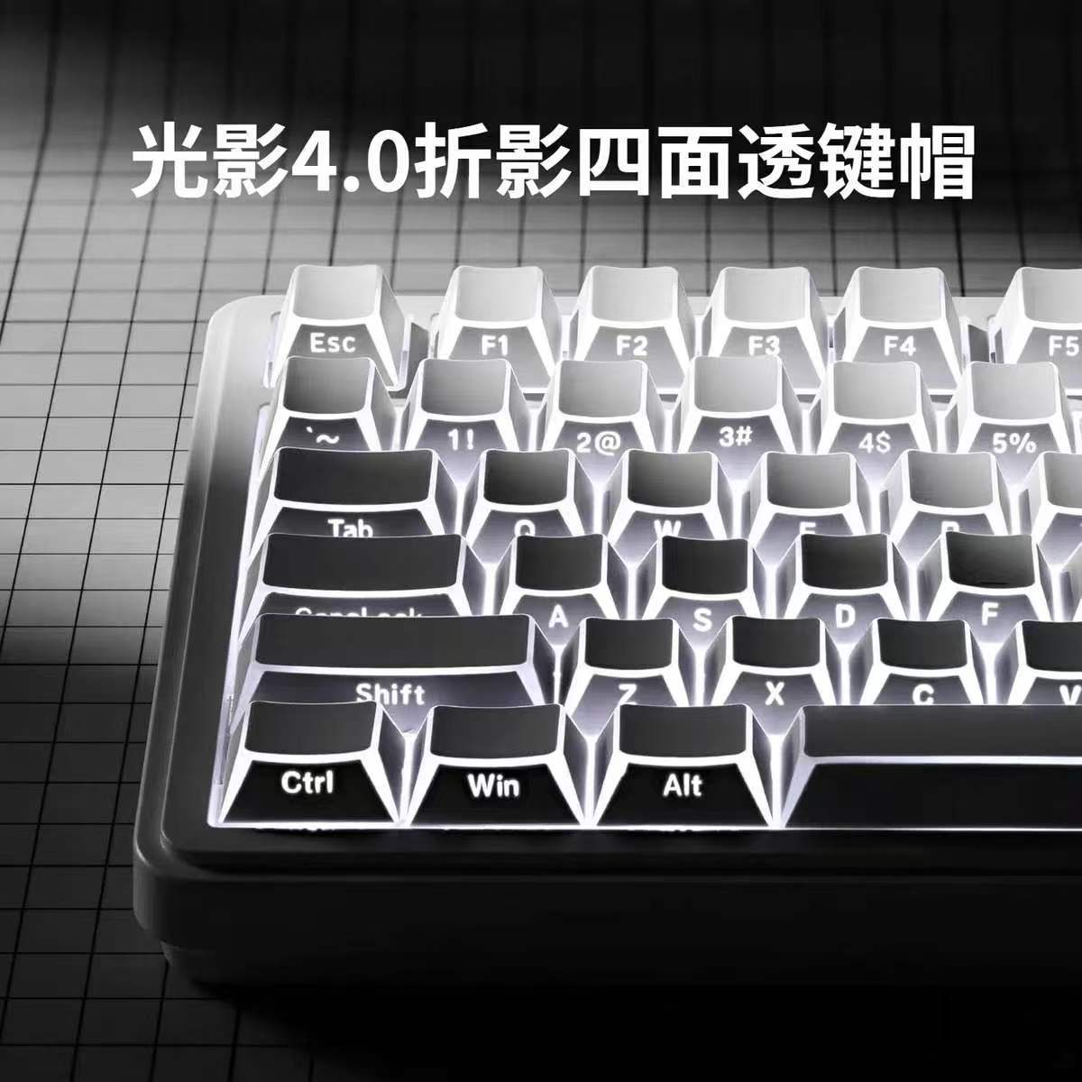 折影4.0透光键帽PBT材质微磨沙面97键原厂高度适用wooting键盘