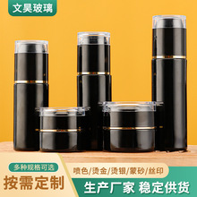 亮黑避光乳液瓶玻璃30ml按压式喷雾瓶精华乳液分装瓶批发膏霜瓶