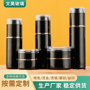 Bright Black Dark Emulsion Bottle Glass 30ml Press Spray Bottle Essence Emulsion Bottled Wholesale Cream Bottle