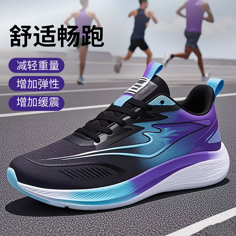 Men's Shoes 2025 Autumn New Trend Casual Shoes Height Increasing Plaid Lightweight Sports Shoes Student Running Sneakers