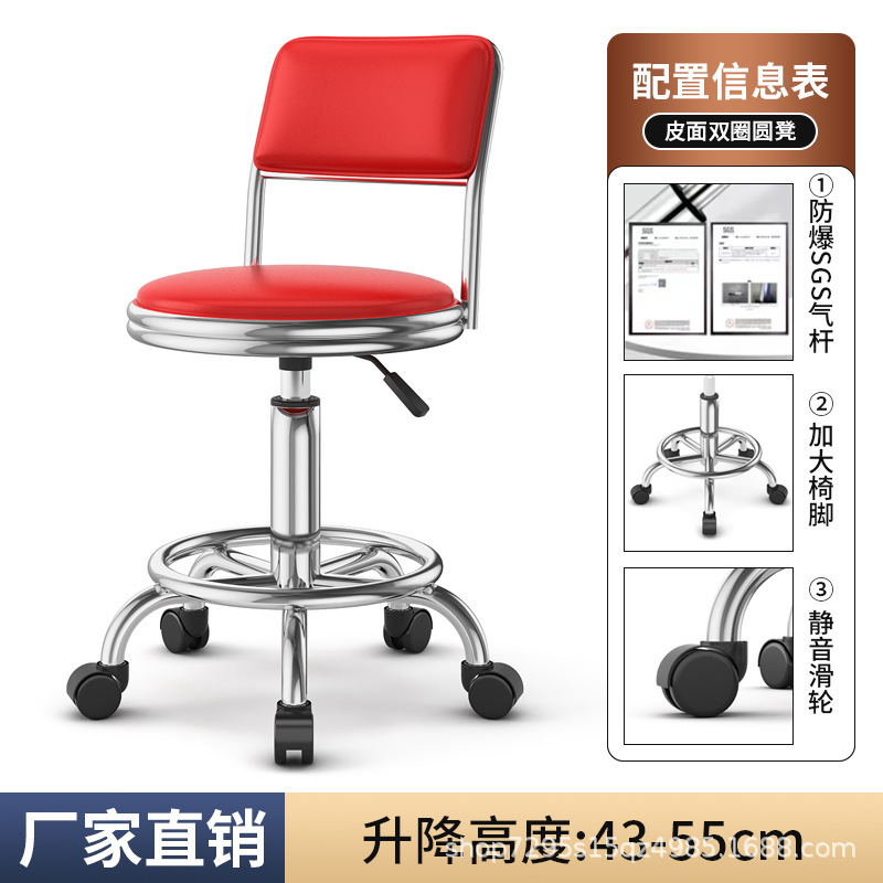 Fábrica directa taburete de belleza elevación polea rotatoria taburete de barbería taburete redondo barbería silla