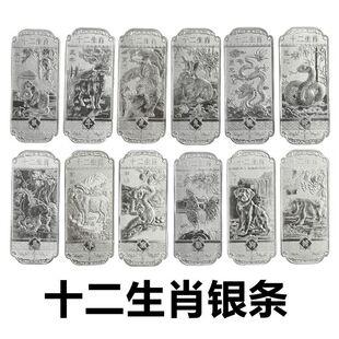 �R���ɹ��o���y�l ʮ����Ф�R�o���� 12��Ф�o��� ����С�YƷ