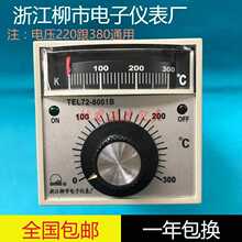 �㽭������Ӄx��STEL72-8001B�t��a����������o�ؿ�