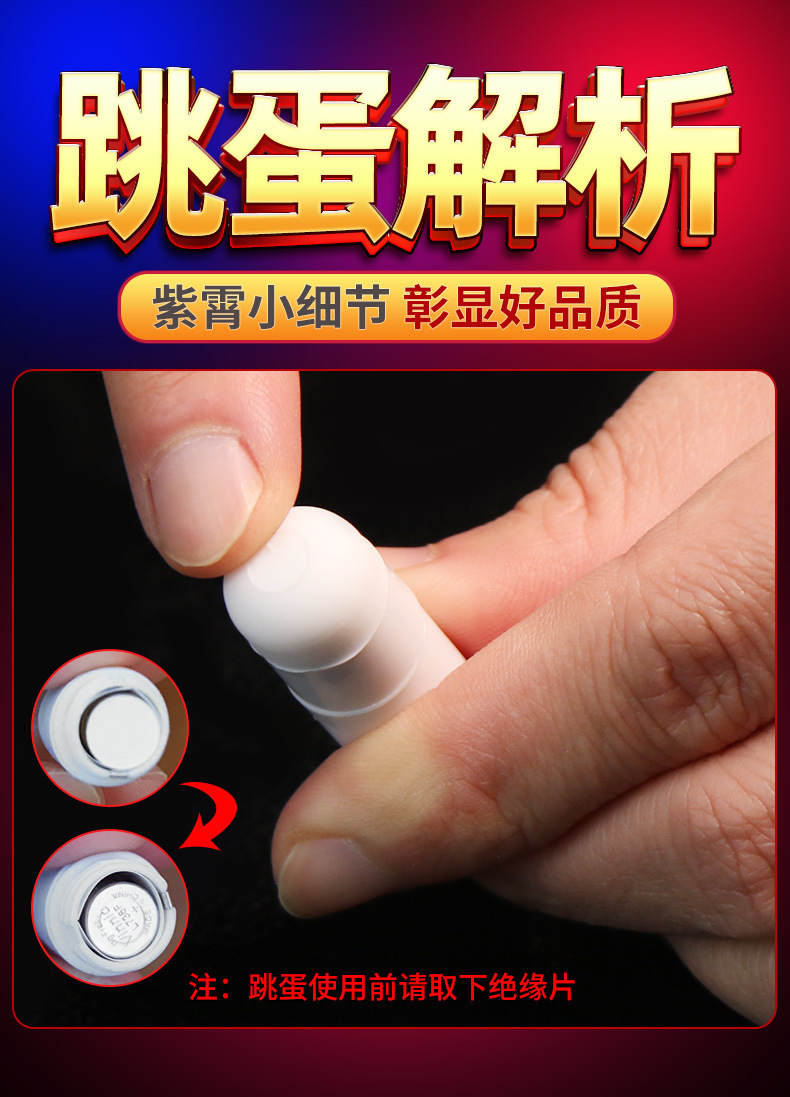Jiuai Hollow Sleeve Series Men’s Liquid Silicone Penis Sleeve Crystal Wolf Tooth Adult Sex Toy — detail image 4