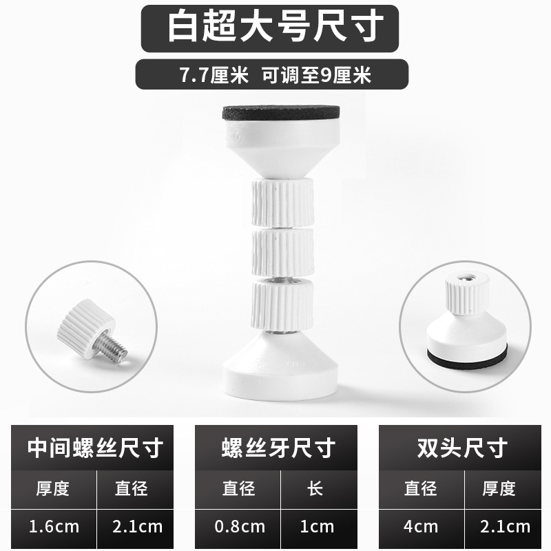 Mesita de noche anti-sacudida gabinete muebles anti-caída dispositivo soporte anti-cama sonido anormal sacudiendo estabilizador soporte crujido artefacto