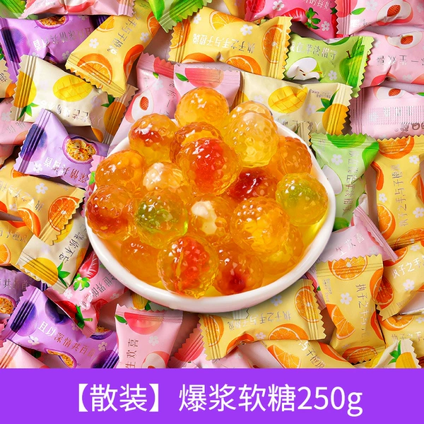 [Bulk] Bursting Gummy Mixed Flavors (250g, about 50 pieces)
