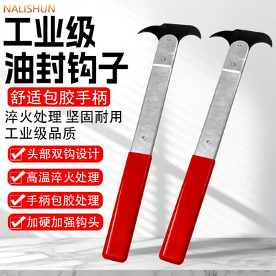 Repair kit Puller, Oil Seal Hook, Automotive Oil