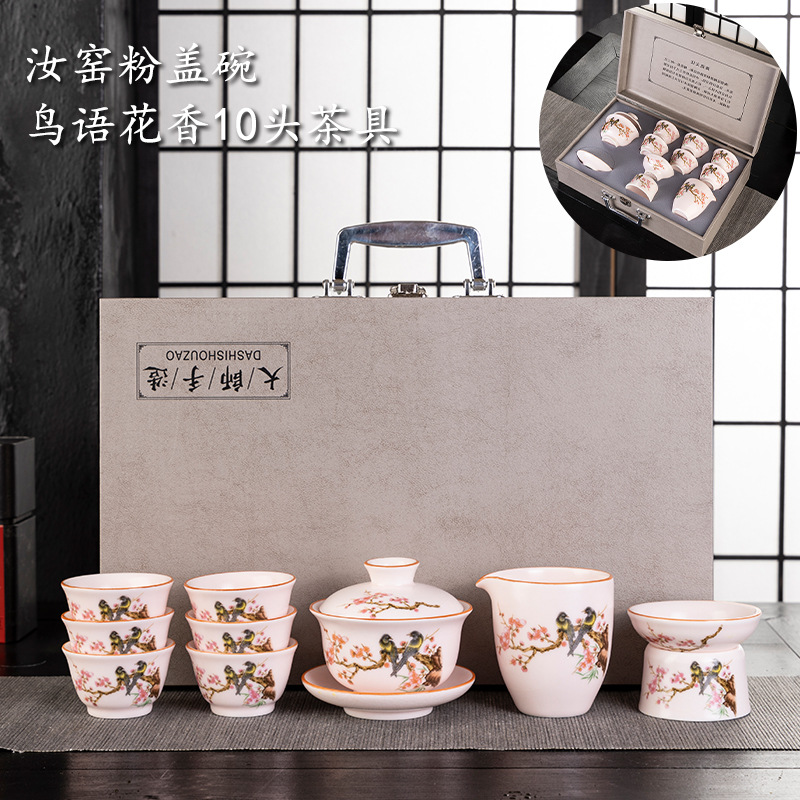 Tea set