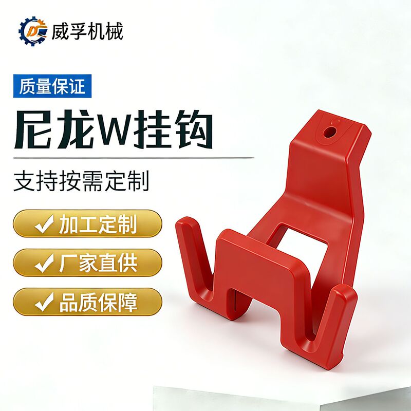 Cross-Border Meine Slaughter Machinery Parts T-Shaped Rack In-Stock Meine Slaughter Machinery Parts Slaughter Line