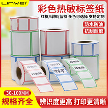 ��ɫ߅����������60X40*30��ճ��Ʒ�˃r���ӛ̖�㺞�����z�˺���